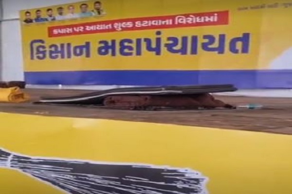 ચોટિલામાં કેજરિવાલની સભામાં વરસાદ વિધ્ન બન્યો, વરસાદે AAPનો પ્લાન બગાડ્યો