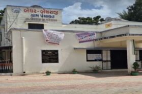 Becharaji gram panchayat
