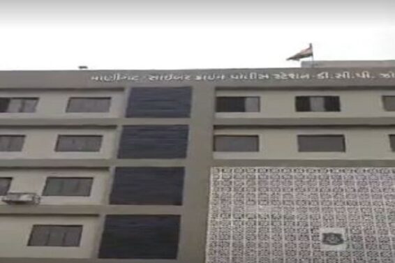Cyber crime, Baroda