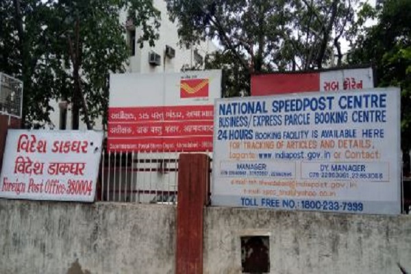 અમદાવાદમાં ફોરેન પોસ્ટ ઓફિસમાં લંડનથી આવેલા પાર્સલમાં હાઈબ્રિડ ગાંજો નીકળ્યો