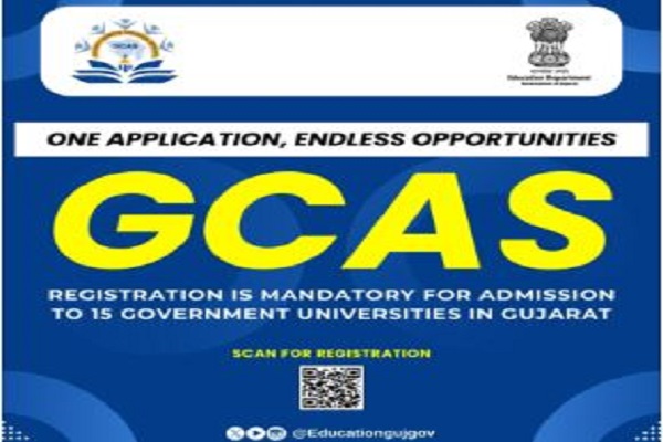 GCAS દ્વારા UGમાં પ્રવેશથી વંચિત વિદ્યાર્થીઓ માટે સ્પેશિયલ એડમિશન ફેઝ-2″ શરૂ કરાયો