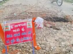 Gap on the bridge, bhavnagar