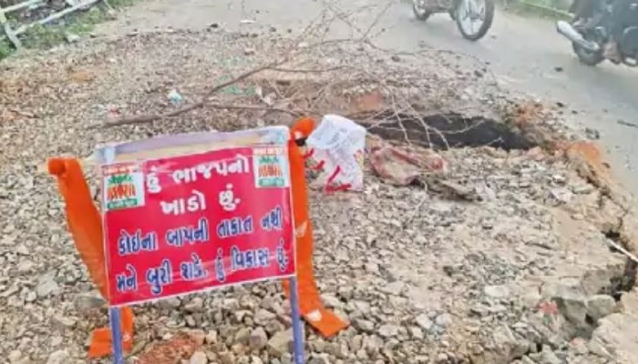 ભાવનગરના કુંભારવાડામાં નારી રોડ પરનું નાળું બેસી જતા કોંગ્રેસે વિરોધ કર્યો