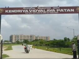 Kendriy vidhyalay, patan