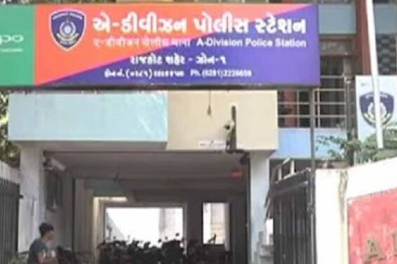 Rajkot A Division Police