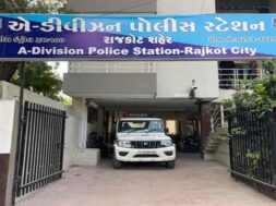 Rajkot police
