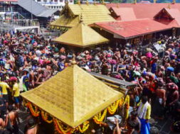 SABRIMALA