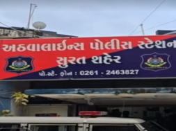 Surat, police station