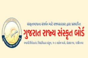 gujarat sanskrit bord