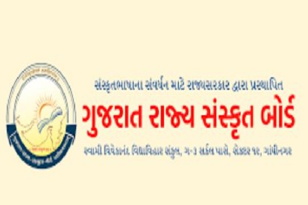 ધો. 10ની પરીક્ષામાં શાળાના 100 ટકા વિદ્યાર્થીઓ સંસ્કૃત રાખશે તો એક લાખની ગ્રાન્ટ અપાશે