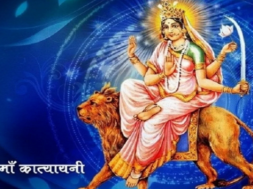 katyani