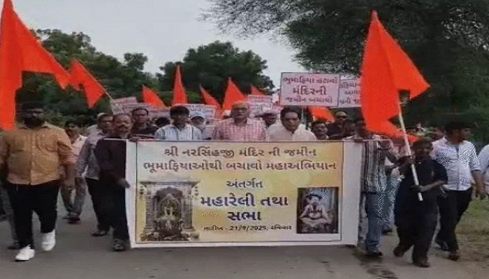 ગાંધીનગરના શેરથામાં નરસિંહજી મંદિરની કરોડોની જમીનના કૌભાંડમાં ગ્રામજનોની રેલી યોજાઈ