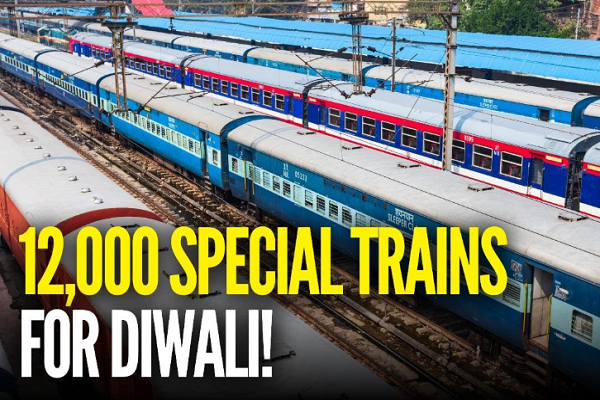 દિવાળીના તહેવારો દરમિયાન 12 હજાર વિશેષ ટ્રેનો દોડાવાશે