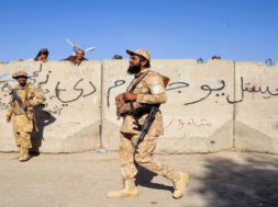 AFGHAN BORDER