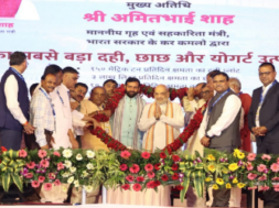 AMIT SHAH