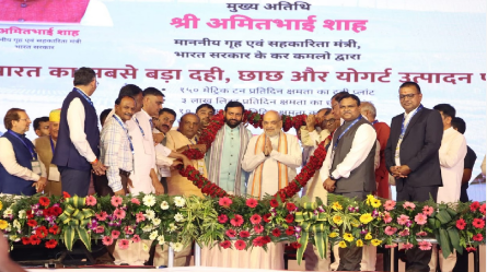 2029 સુધીમાં, દેશની દરેક પંચાયતમાં સહકારી મંડળી હશે : અમિત શાહ