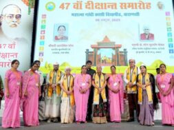 ANANDIBEN PATEL