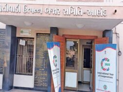 APMC, ANAND