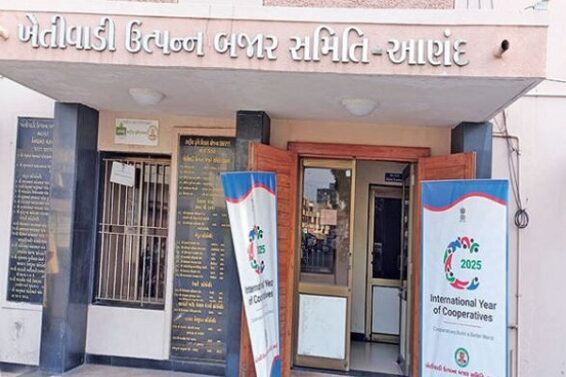 APMC, ANAND