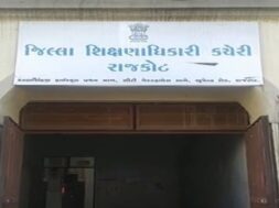 DEO, Rajkot