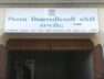 DEO, Rajkot