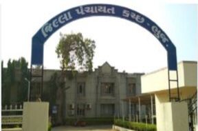 District panchayat, kutch