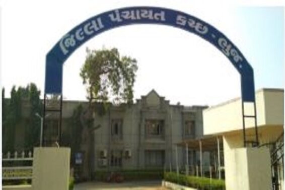 District panchayat, kutch