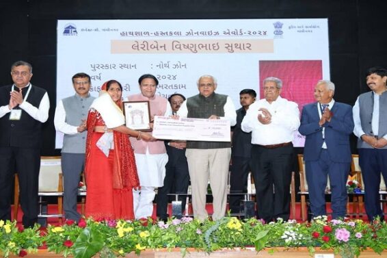 Handicraft Award