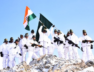 ITBP
