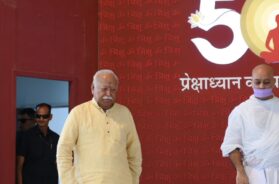MOHAN BHAGWAT 1