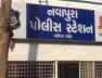 Navapura police, Baroda