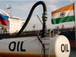 OIL