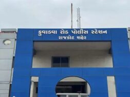 Rajkot police