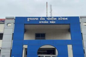 Rajkot police
