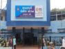 SABARMATI POLICE