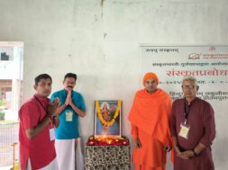 SANATAN