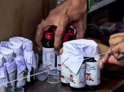 SYRUP