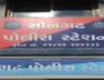 Songadh polic station