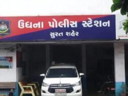 Udhana police, surat