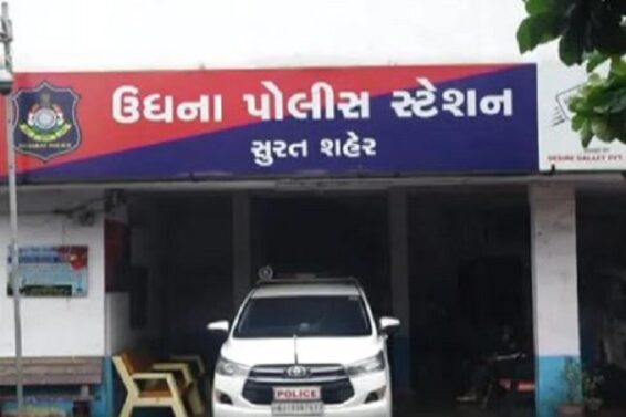 Udhana police, surat