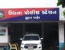 Udhana police, surat