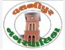 Vallabhipur nagar palica
