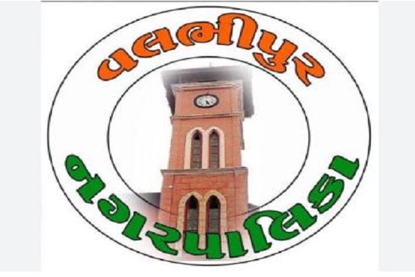 ભાવનગરના વલ્લભીપુર નગરપાલિકા કર્મચારીઓને 3 મહિનાથી પગાર મળ્યો નથી