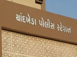 chankheda police station