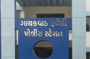 gayakvad haveli polic