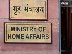gruh mantralaya