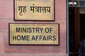 gruh mantralaya