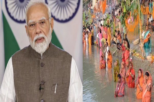 પ્રધાનમંત્રીએ છઠ મહાપર્વના સમાપન પર ભક્તોને શુભેચ્છા પાઠવી