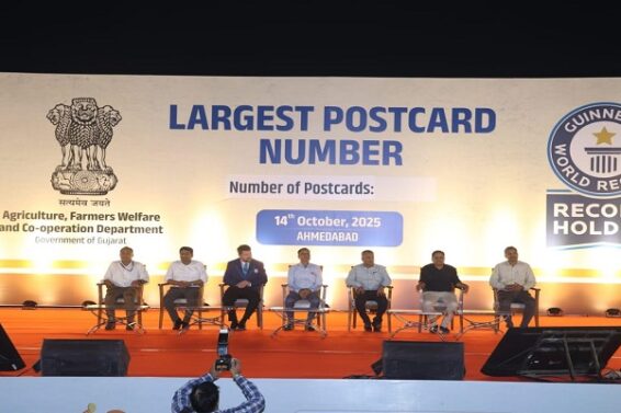 postcard, guiness word records