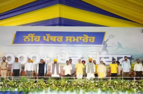 punjab